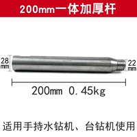 200mm