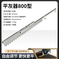 FLAT -ASTER 800
