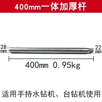 400mm