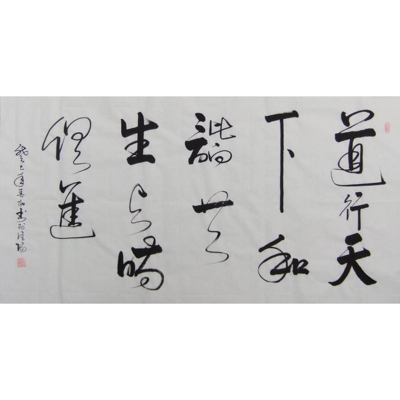 Daoxing World Custom Callygraphy, Callicraphy and Painting Works Plaques Название Triva, мастер -коллекция фото подарки подарки