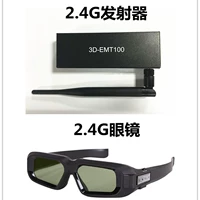 Проектор, очки, пусковая установка, 4G, bluetooth, 3D, сделано на заказ