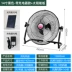 Quạt sạc năng lượng mặt trời hộ gia đình 12 inch gió lớn 12V pin lithium ngoài trời gian hàng xe công trường di động giá quạt công nghiệp Quạt điện