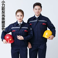 Светоотражающий синий складной нож