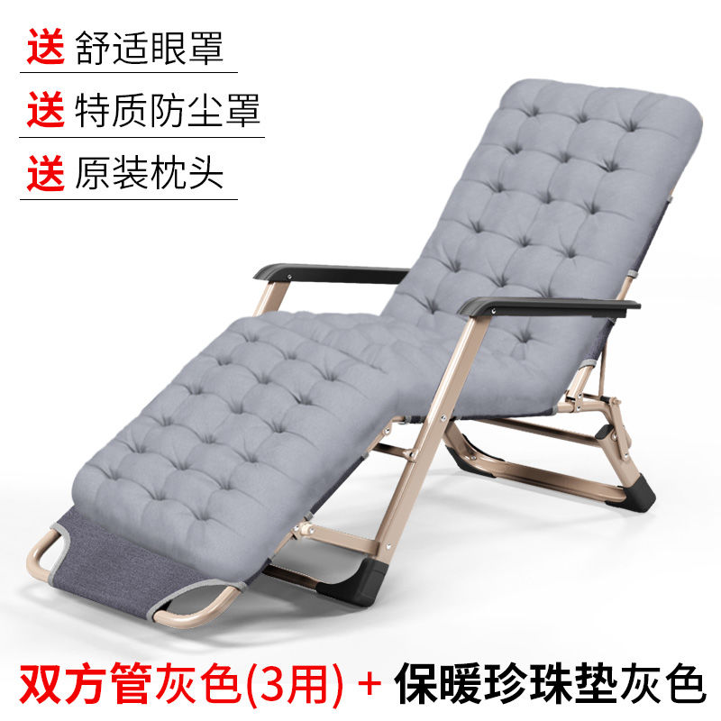 как сложить шезлонг