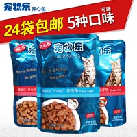 24 túi mèo đồ ăn nhẹ vật nuôi hạnh phúc hạnh phúc cá ngừ 100g mèo đặc biệt ướt đóng hộp thực phẩm thức ăn khô cho mèo