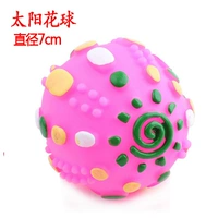 Солнечный цветочный мяч