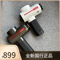 Массаж пушка