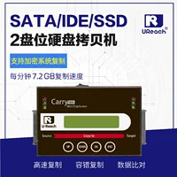 Youhua жесткий диск -копия ide msata M.2 SSD Отход в систему медицинского шифрования