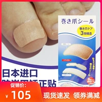 Японские ортезы для пальцев на ноге, наклейки для ногтей для ногтей, набор инструментов