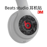 Подходит для Beats Studio3 Pro Hearset Hearset Stude -Mustio2 Беспроводная настройка фильма