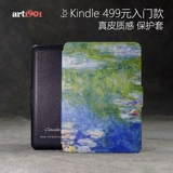 Защитная обложка Kindle 499 Вход K7 E -Book Чтение