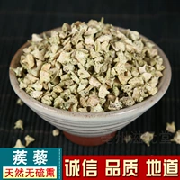 Tortee Thorns Tortee White Terrestris 500 граммов китайских лекарственных материалов бесплатно шлифование