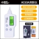 Xima AR63A/AS63A cầm tay có độ chính xác cao máy đo độ rung kỹ thuật số bút rung cầm tay tích hợp máy đo độ rung