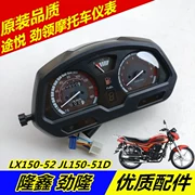 Áp dụng Longxin xe máy LX150-52 Tour Yue Jinlong JL150-51D mạnh cổ áo cụ lắp ráp mã trường hợp cụ