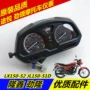 Áp dụng Longxin xe máy LX150-52 Tour Yue Jinlong JL150-51D mạnh cổ áo cụ lắp ráp mã trường hợp cụ đồng hồ xe wave 110