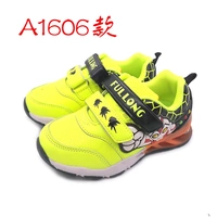 B1606 Зеленый