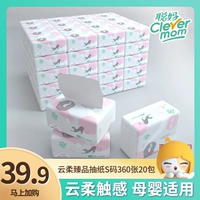 Cong mu Zhenpin бумажные полотенца. Рисунок 360 домов доступные домашнюю домашнюю коробку для салфетки бумаги бумаги гигиены и доступный