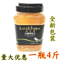 Бесплатная доставка Jiangxi зеленые друзья Yang Locust Money Treasure 2000 г/бутылка Жидкий медовый чай с медовым водным медом
