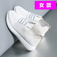 Белая женщина