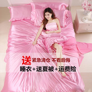 Mùa hè băng lụa 4 bộ Tencel mát quilt cover lụa màu rắn tấm ga trải giường 笠 1.8 2.0 m bộ đồ giường