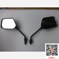 Gương chiếu hậu Sundiro Honda Motorcycle SDH125-V Wanli gương chiếu hậu Gương chính hãng kiếng xe vision