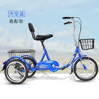 Маленький маруко 16 -дюймовый синий матч