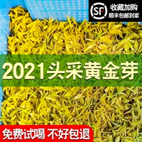 Белый чай, зеленый чай, чай рассыпной, коллекция 2023