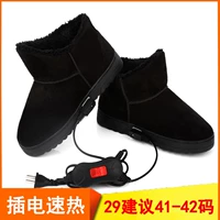 [C款黑靴29建议41-42码]