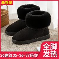 [高帮毛靴26建议35-37码]