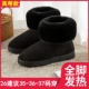 GAO Gang Mao Boot 26 Предложение 35-37 ярдов