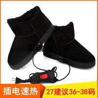 [C款黑靴27建议36-38码]