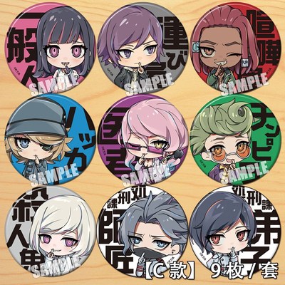 taobao agent All the COS villains around the crowd, the two -dimensional anime new breast chapter badge of the badge
