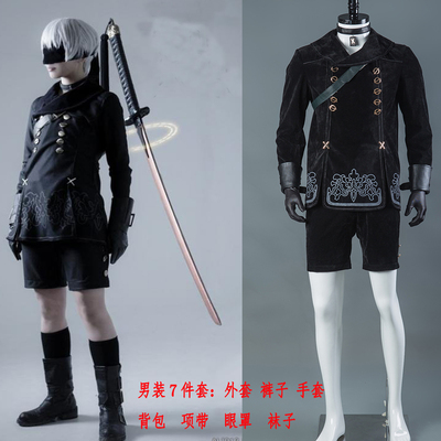 taobao agent Halloween cosplay Men's clothing 9s game Nier Automata