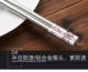 Упрощенная Haohua Yin 5 Double (7 -Line Anty -Slip Model)