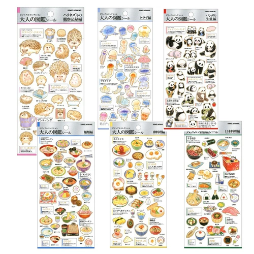 Япония Kamio Japan Piccination Series серия иллюстраций Специальная бумага Gold Foil Randbook Collection Collection