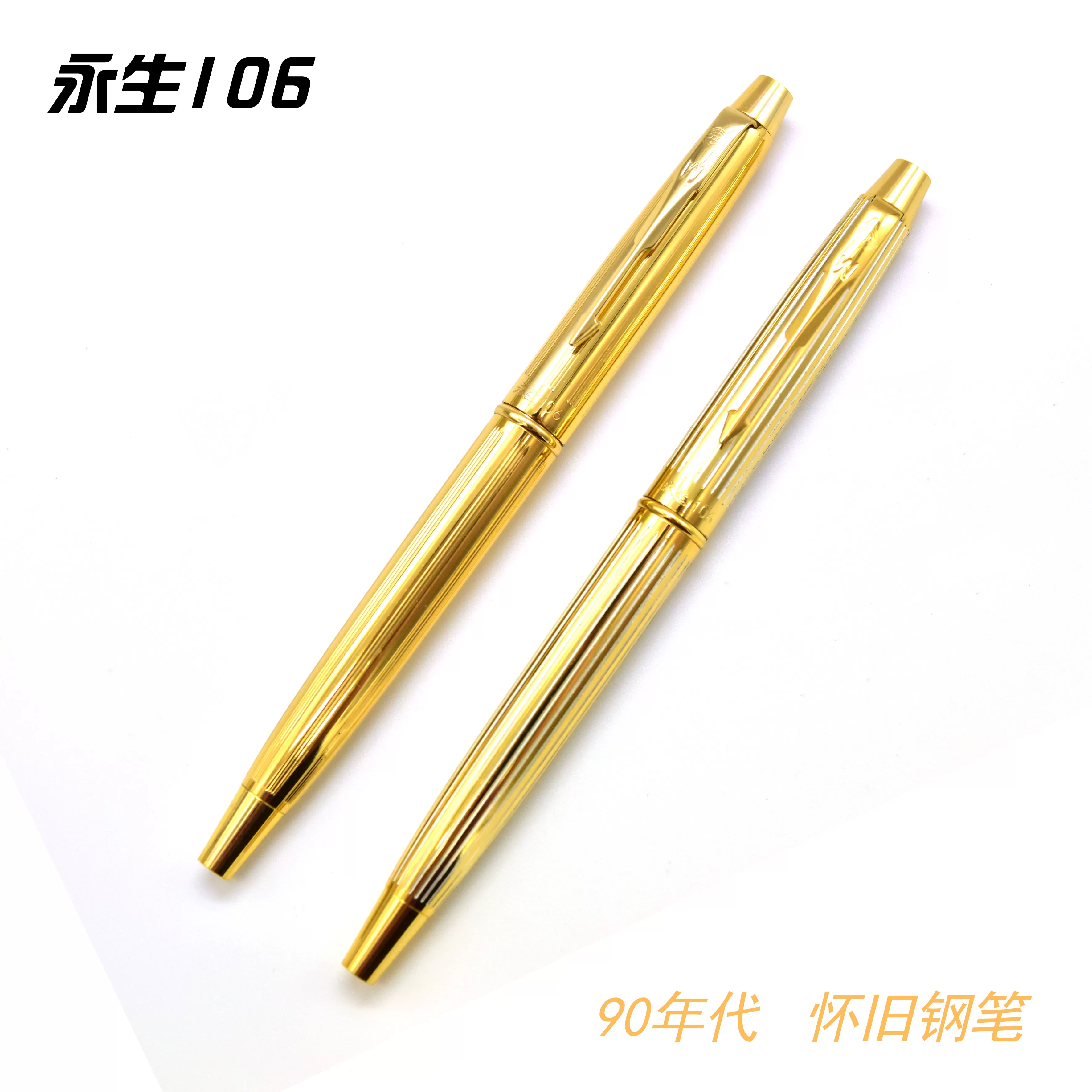 [Бесплатная доставка] Eternal Pen Pen 106 Nostalgic pen 90s инвентарь новый