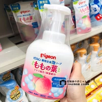 Бутылка 450 мл (насос нажатия)