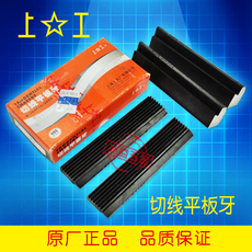 Набор метчиков и плашек Подлинный работу