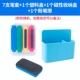 7 карандашей+1 пластиковая коробка+коробка для хранения+протирание на доске
