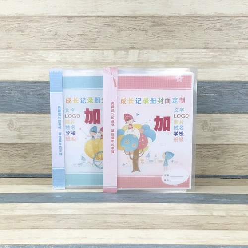 Обложка может быть настроена A4 A4 Counergarten Pury School Archives, альбом данных с хранением P20 Blank INSERT Pages