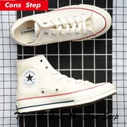 Converse All Star "> <kiểu đầu vào =