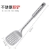 Thìa bếp gia đình đặt đầy đủ bộ inox 304 inox nấu ăn súp súp muỗng canh bếp muỗng xúc xẻng - Phòng bếp giá để gia vị Phòng bếp