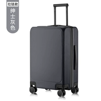 Джентльмен Грей 【Обновление модели молнии Zipper】