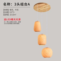 Трехногласная комбинация A