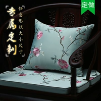 Mahogany sofa đệm ghế ăn ghế máy giặt ghế Taishi ghế trà bàn gỗ rắn đệm thêu Trung Quốc tùy chỉnh đệm bệt