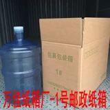 (Оптовые продажи), очень большая коробка для переезда, кожаный пакет