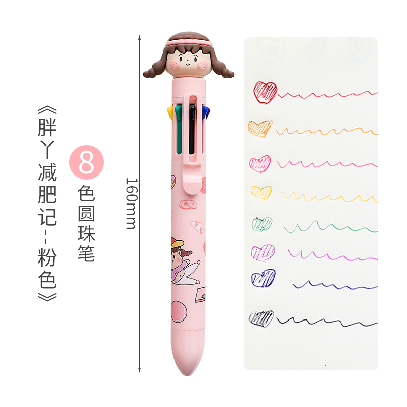 Fat Girl - Pinkoriginality lovely Color pen student do note special-purpose Internet celebrity Girlish heart good-looking Of Hand account Polychromatic ball pen