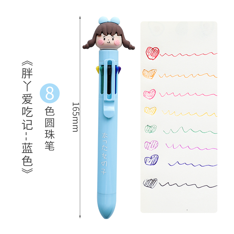 Pangya Love To Eat - Blueoriginality lovely Color pen student do note special-purpose Internet celebrity Girlish heart good-looking Of Hand account Polychromatic ball pen
