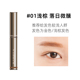 babrea Barbera Eyebrow Cream Không thấm nước Lâu trôi Không đánh dấu Chì kẻ mày tạo hình tự nhiên ba chiều Barbera Chính hãng chì kẻ mày the face shop bảng màu