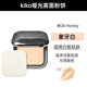 Kiko Powder KIỂM SOÁT Makeup Makeup Pub Powder Makeup Dầu khô Potion khô ướt Hai cửa hàng hàng đầu chính thức Authentic phấn phủ 3ce